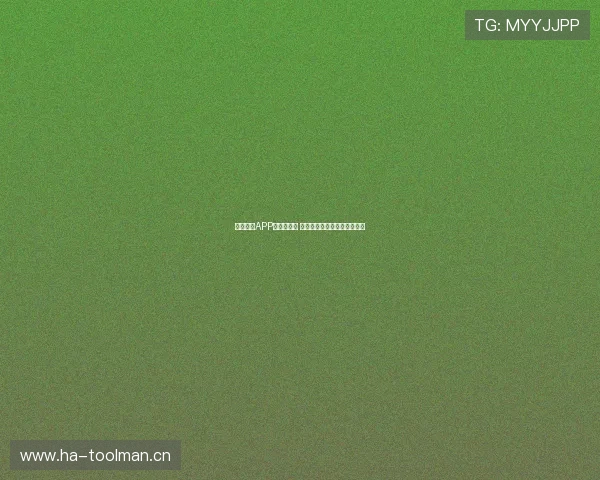 云开体育APP最新版上线 体验全新功能与极速赛事直播